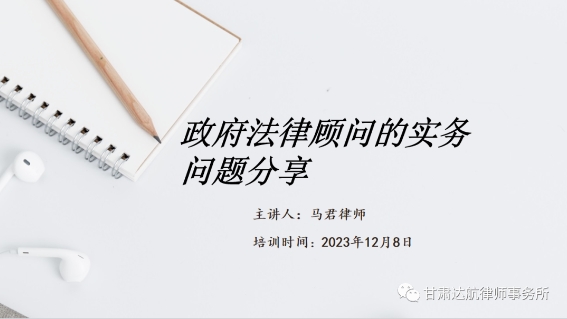 微信截图_20231221160704