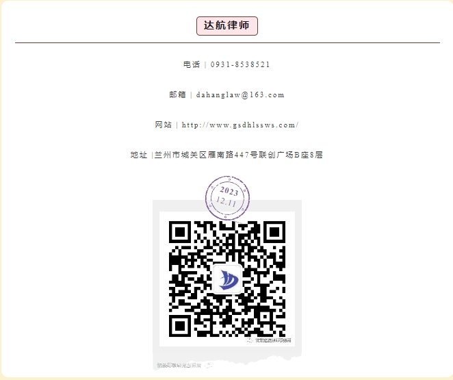 微信截图_20231221161035