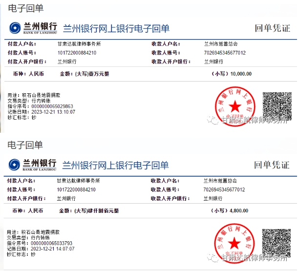 微信截图_20231221161747